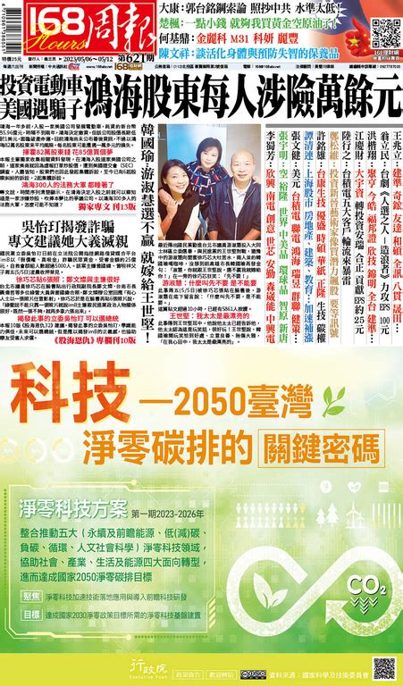 1998年生效|欧洲议会与欧盟委员会指令1998年7月6日第98/44/EC号, 关于生物。